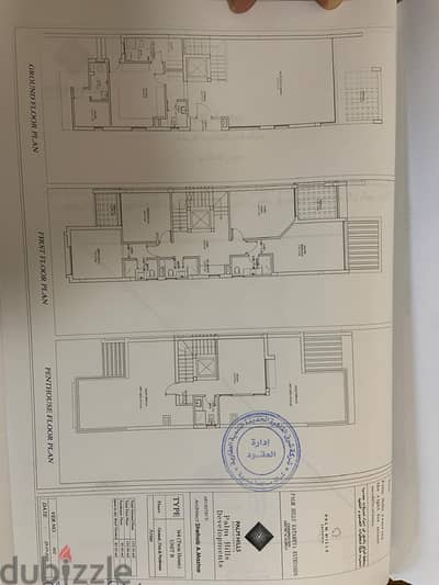 Twin Villa Land Area: 366msq Palm Hills Tagamoh (PK2)