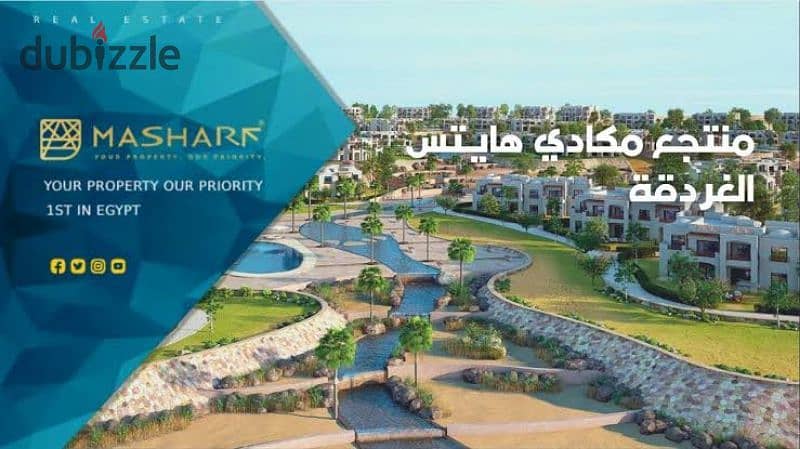 Apartment for sale in Hurghada and Makadi Heights Bay in installments with a 10% down payment Orascom 14