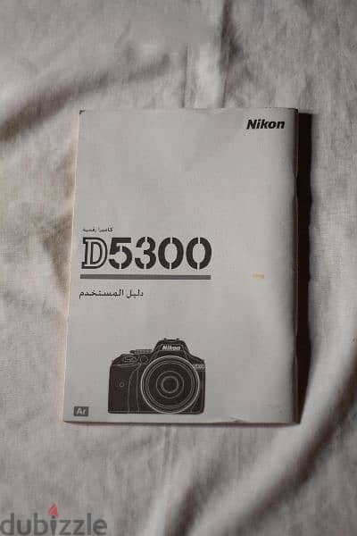 nikon d5300 _ نيكون d ٥٣٠٠ 7