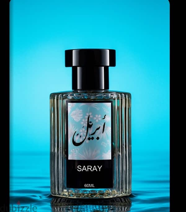 عطر رجالي saray من براند من الكويت April 2