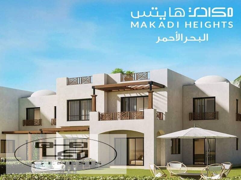 اشترى دوبلكس  فى مكادى هايتس Makadi Heights فى مدينه الغردقه من شركه اوراسكوم 10