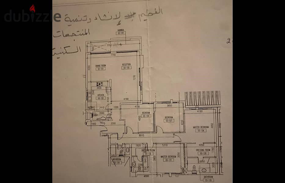 Ready to move in Apartment Landscape view in Cairo Festival City Compound 16