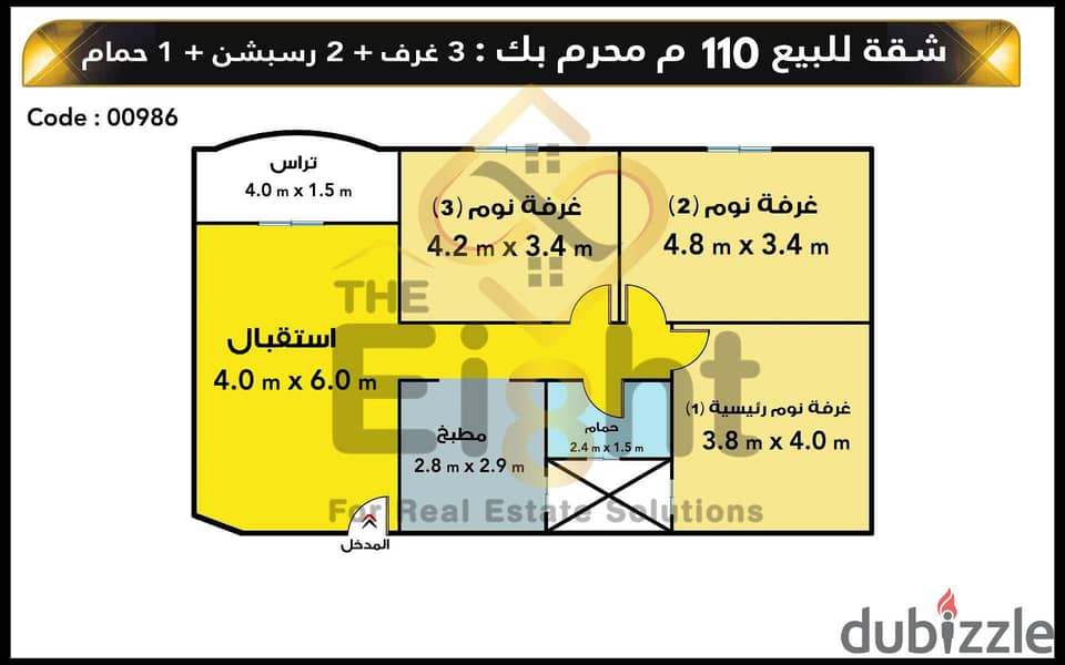 شقة للبيع 110 م محرم بك ( متفرع من ش الاسكندراني ) 3