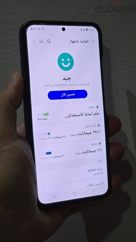 galaxy samsung s22 plus كسر كسر الزيروو 11