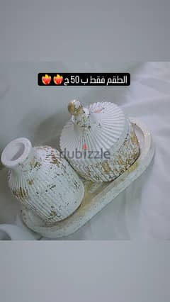 فازه وكوستر وبونبونيره فقط ب ٥٠ج بدل ١٠٠ج 0