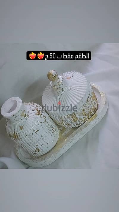 فازه وكوستر وبونبونيره فقط ب ٥٠ج بدل ١٠٠ج