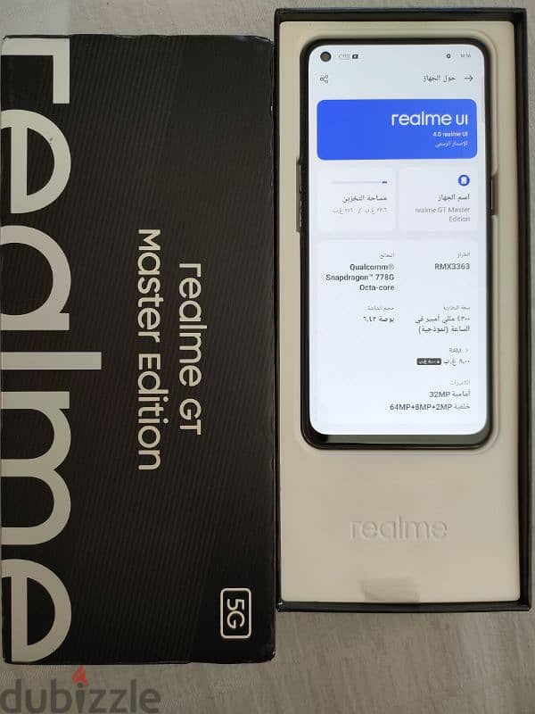 النسخة الكبيرة كسر الزيرو Realme GT Master Edition 5G 256/8 3