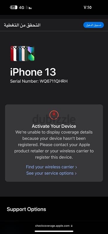 Iphone13 128g||ايفون١٣ ١٢٨جيجا 2