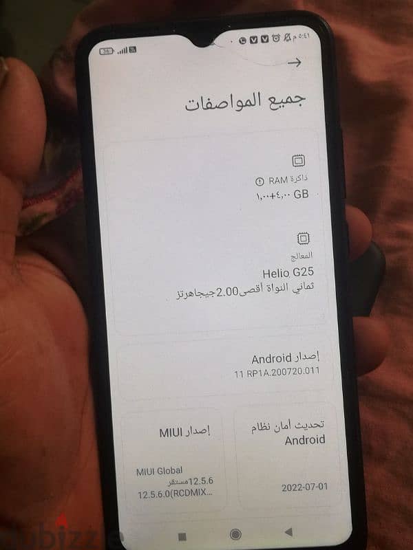 ريدمي 9Aزيرو متفتحش نهائي رام4مساحه64فاضي سعر نهائي أو بدل 4