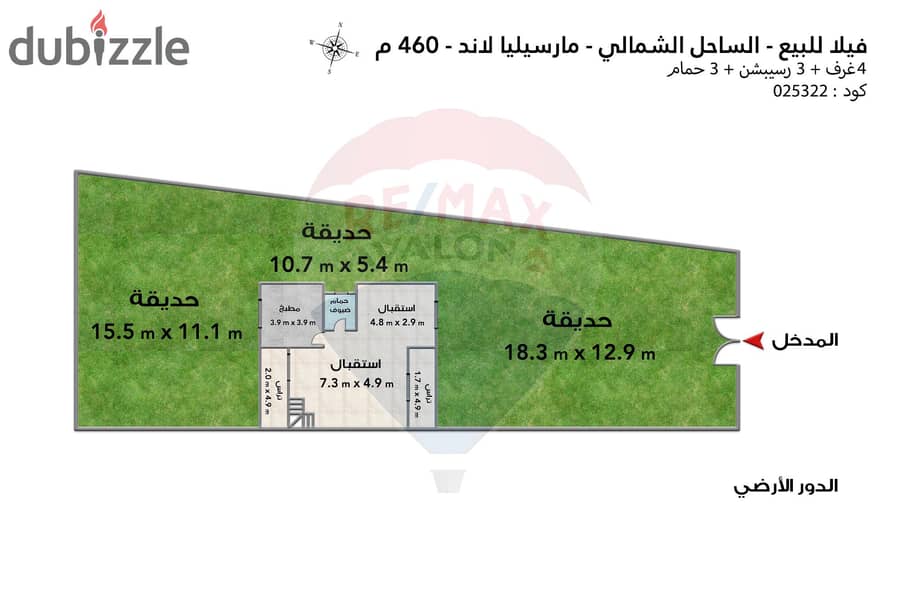 فيلا ستاند الون للبيع (مارسيليا لاند) 460 م 4