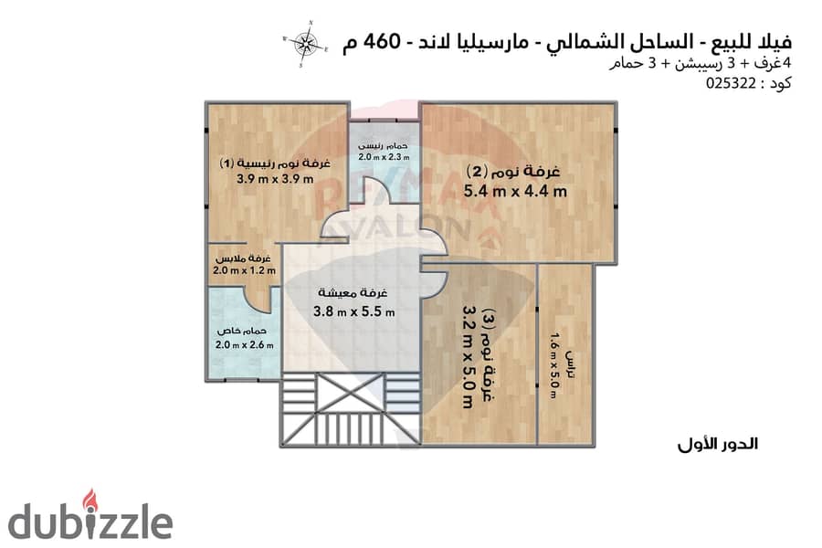 فيلا ستاند الون للبيع (مارسيليا لاند) 460 م 5