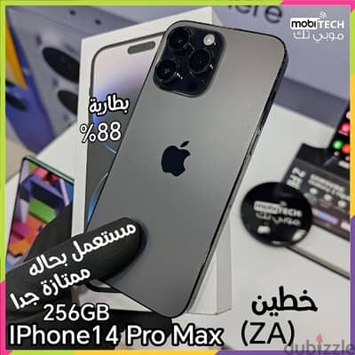 IPhone14 Pro Max 256GB خطين ZA