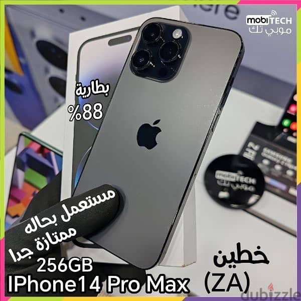 IPhone14 Pro Max 256GB خطين ZA 0