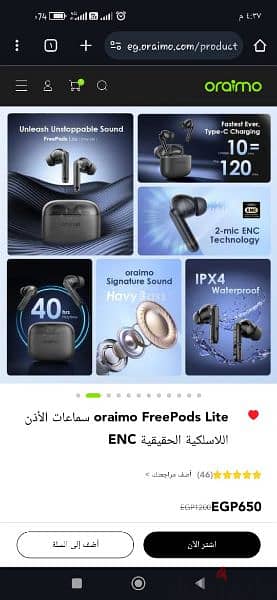 oraimo free budes lite 3