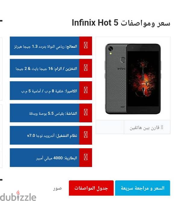 infinix hot 5 2