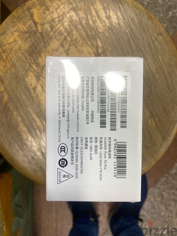 Huawei Pura 70 Pro dual sim 1TB White جديد متبرشم 2