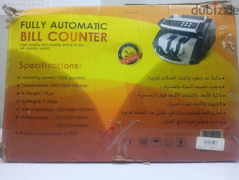 ماكينة عد الفلوس أو النقود Bill Counter FT-2040 7