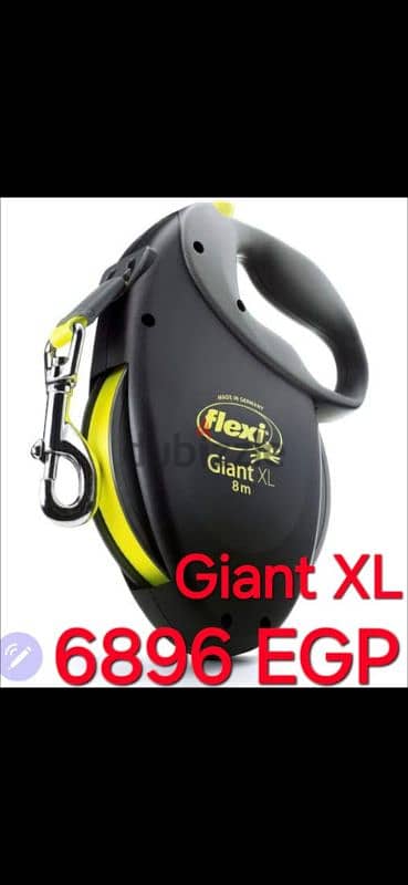 للكلاب القويه flexi Giant XL 8 meters ليش كلب الماني XL السعر نهائي