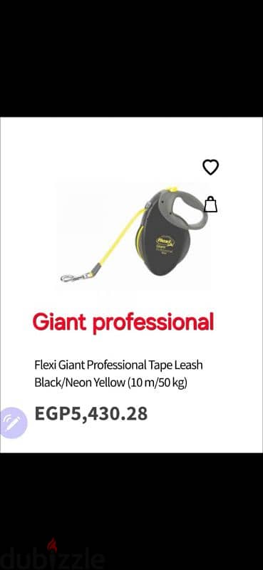 للكلاب القويه flexi Giant XL 8 meters ليش كلب الماني XL السعر نهائي 2