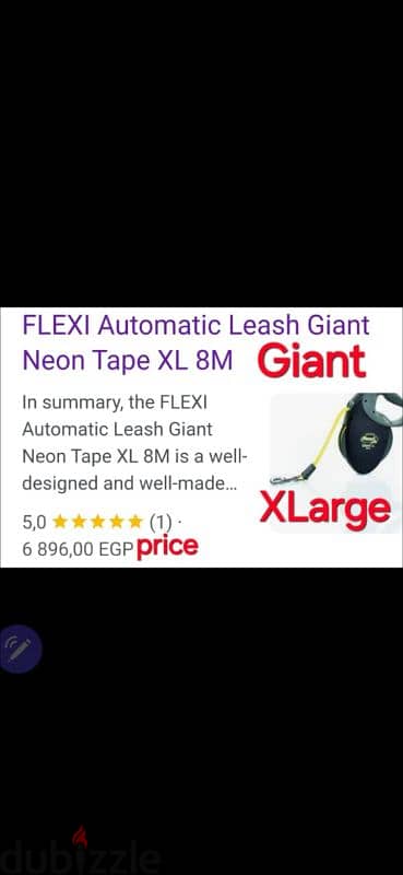 للكلاب القويه flexi Giant XL 8 meters ليش كلب الماني XL السعر نهائي 3