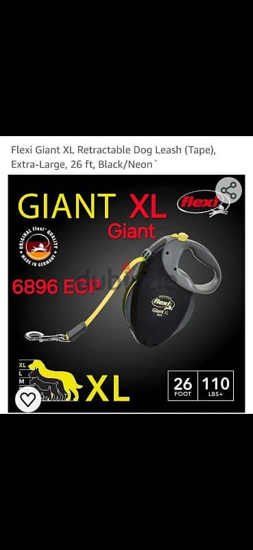 flexi Giant XL 8 meters ليش كلب الماني XL 5