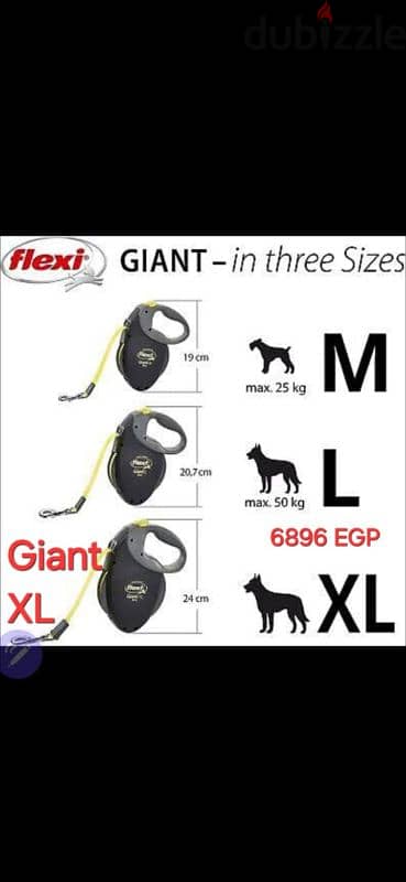 للكلاب القويه flexi Giant XL 8 meters ليش كلب الماني XL السعر نهائي 8