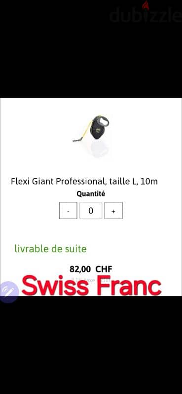 flexi Giant XL 8 meters ليش كلب الماني XL 15