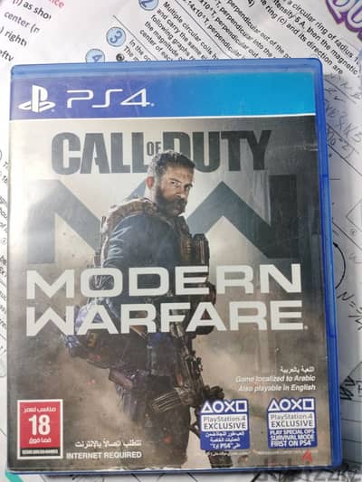 Call of duty modern warfare مترجمه