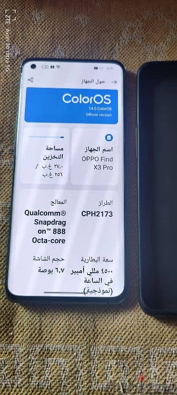 oppo find x3pro