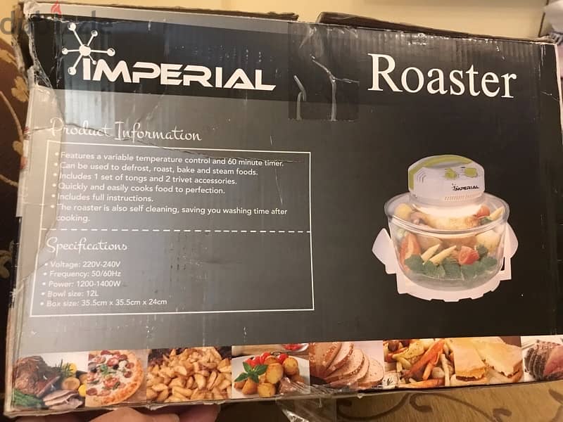 imperial حله تويستر ١٢ لتر شفافه 1