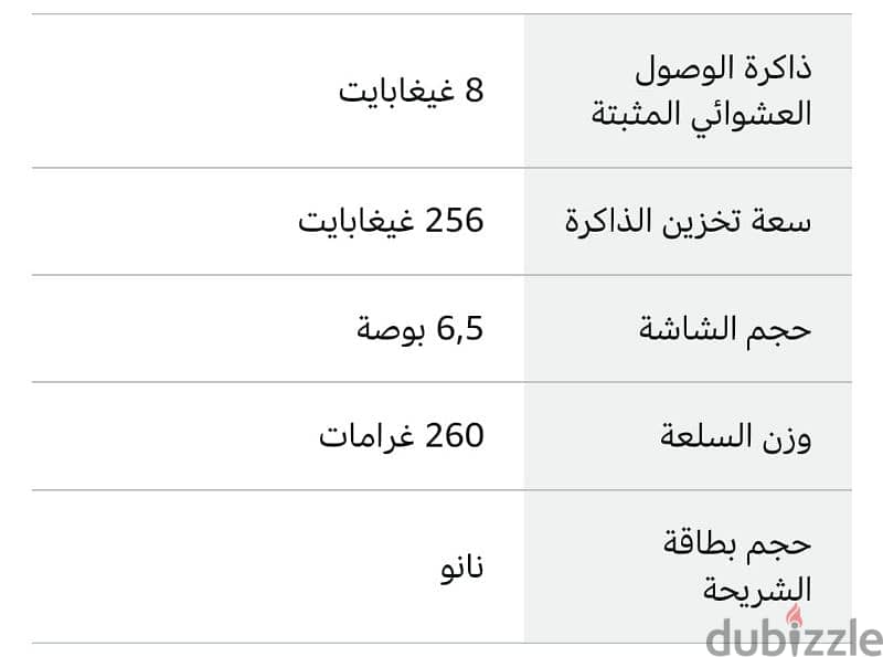 موبايل سامسونج A15. للبيع 3