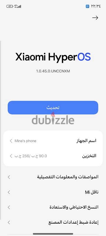 شاومي 14 - xiaomi 14 5