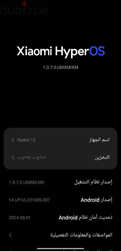 فون ريدمي 12 3