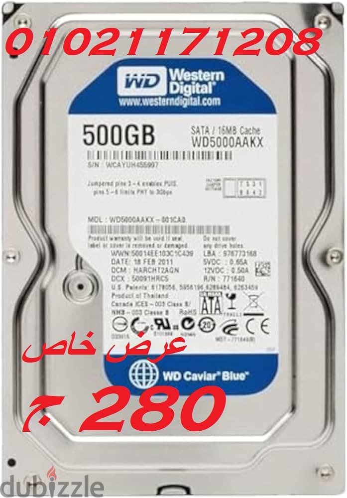 عرض خاص جداااا هاردت كاميرات مراقبة 500 جيجا فقط 280ج 01021171208 0