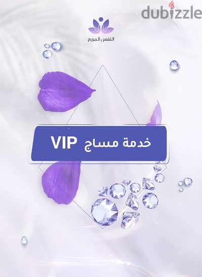 مدرب رياضة vip معتمد