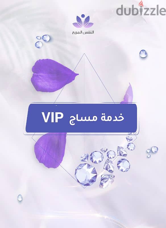 مدرب رياضة vip معتمد 0