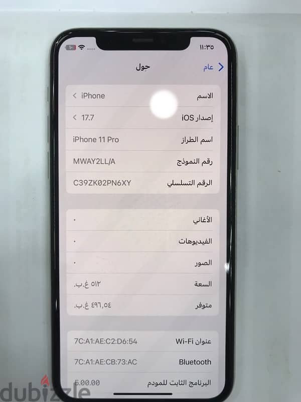 ايفون 11برو 1