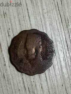 old Egyptian coin عمله مصرية قديمة 0