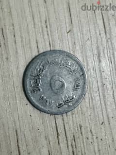 Old Egyptian coin عمله مصرية قديمة 0