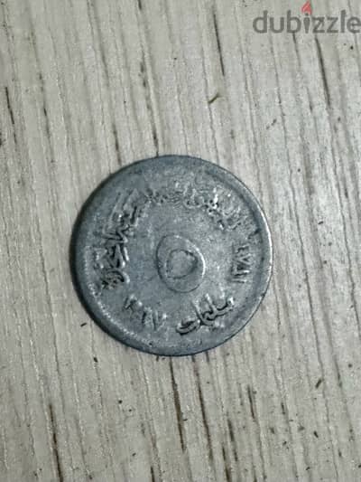 Old Egyptian coin عمله مصرية قديمة