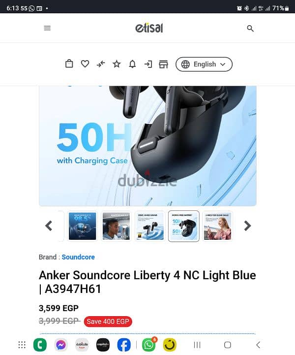 Soundcore 4nc blue جديده لم تستخدم بالضمان 5