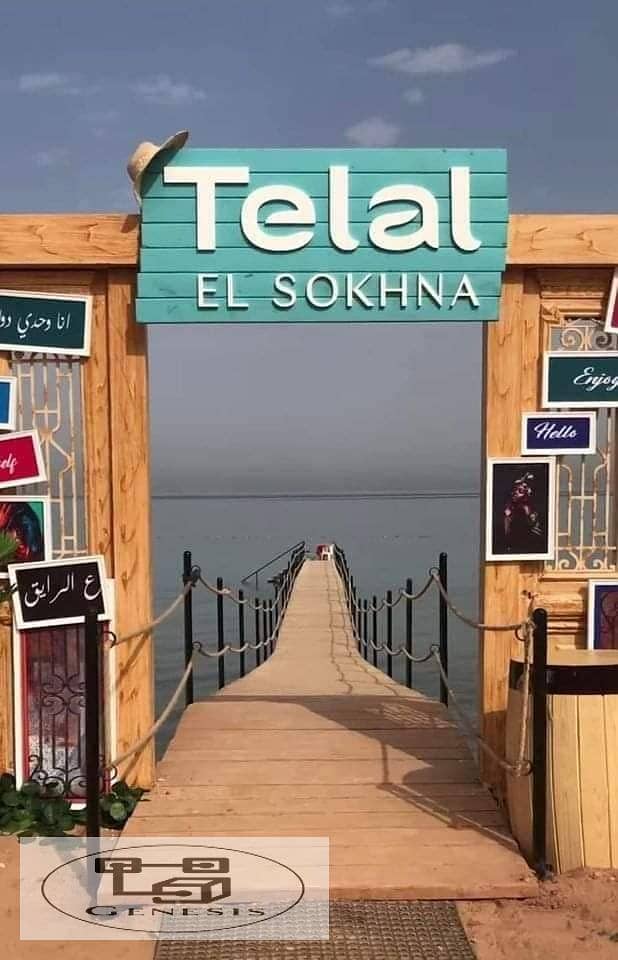 Chalet 105m with view direct on the sea in Telal Ain Sokhna with installments over 8 years 1