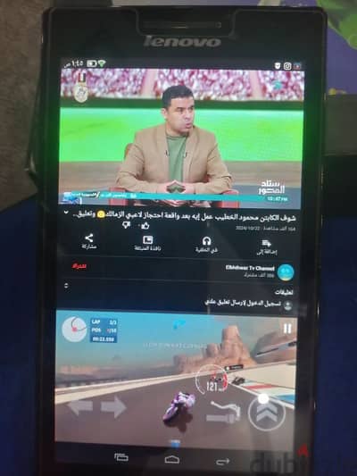 تابلت Lenovo