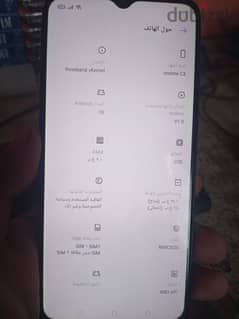 ريلمى c3 0