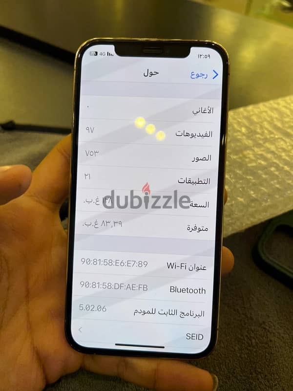 ايفون 12pro 6