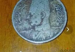 عمله الملك فاروق عام 1938 نادره جداا 10 قروش 0