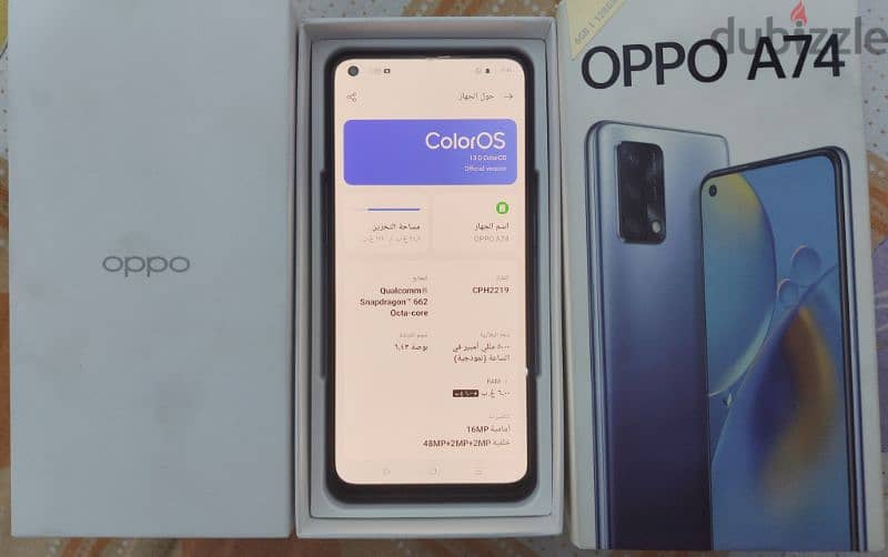 oppoA74 بالكرتونه 1