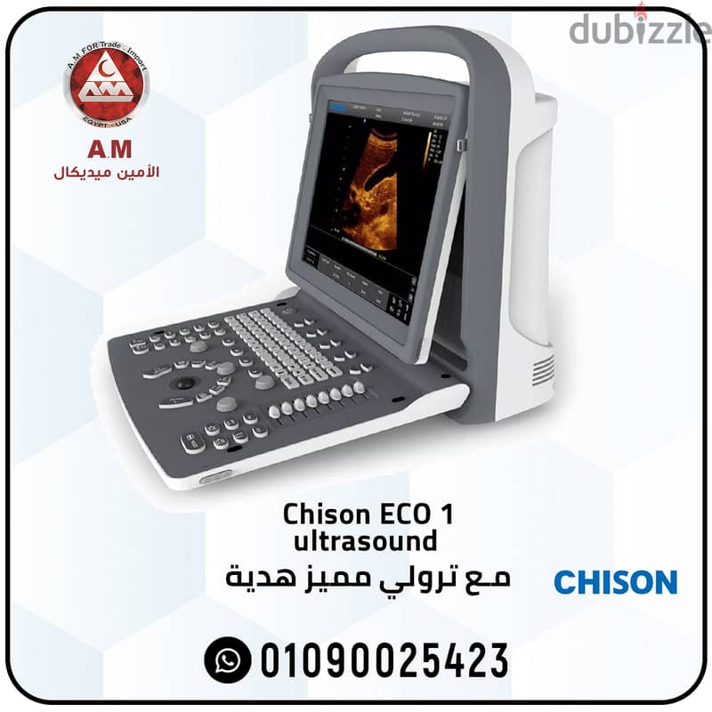 سونار شيزون إيكو 1  Chison ECO 1 0