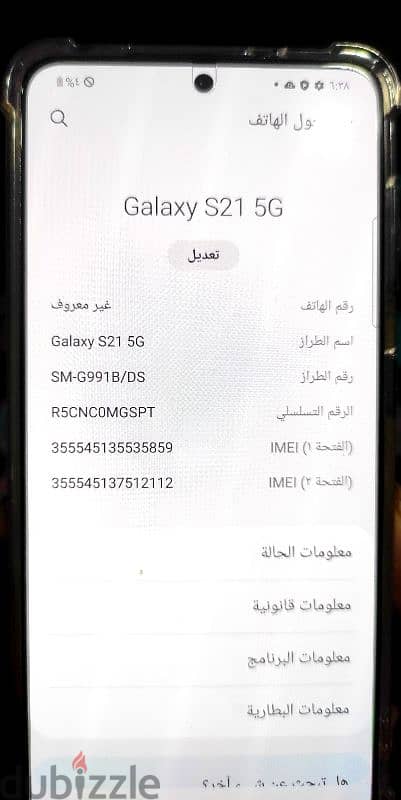 Samsung Galaxy S21 5g 3