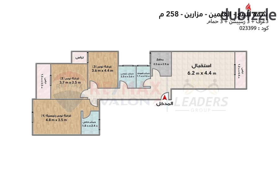 Apartment for sale (Mazarine - New Alamein) 258 m 4